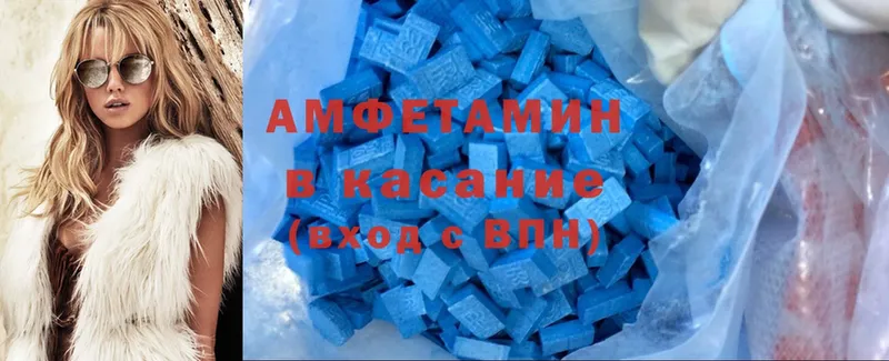 где найти   Хотьково  Amphetamine 97% 