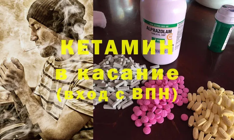 дарнет шоп  Хотьково  КЕТАМИН ketamine 