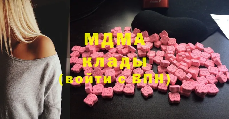 мега рабочий сайт  Хотьково  MDMA VHQ 